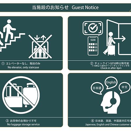 Nestay Apartment Tokyo Ginza מראה חיצוני תמונה