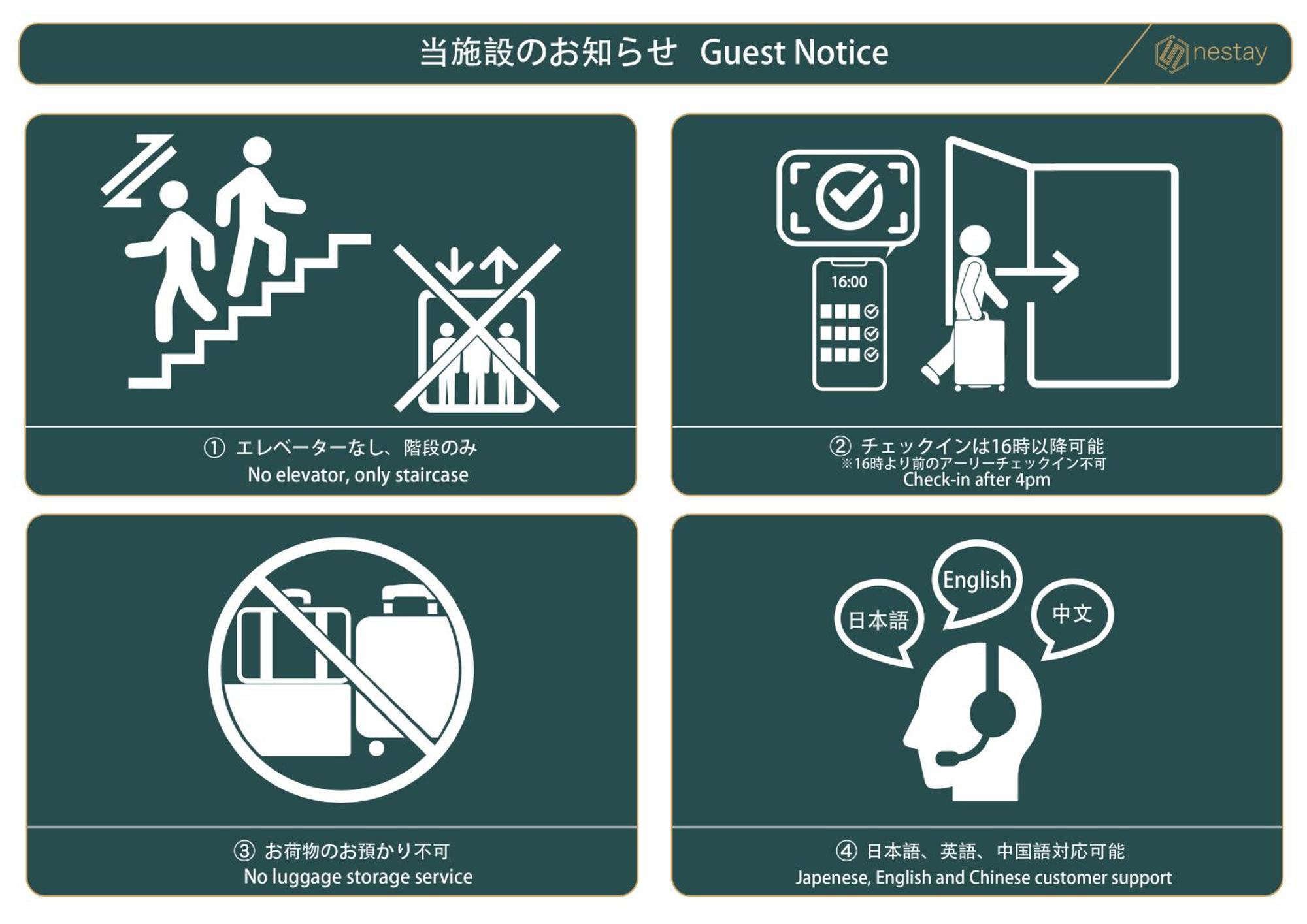 Nestay Apartment Tokyo Ginza מראה חיצוני תמונה